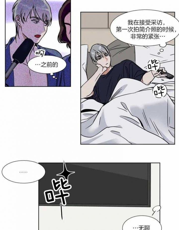 第91话3