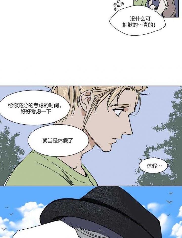 第66话10