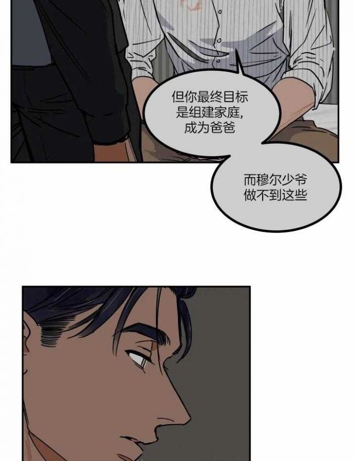 第107话12