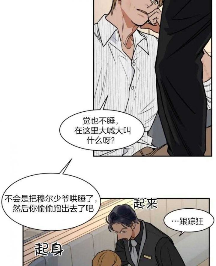 第130话8