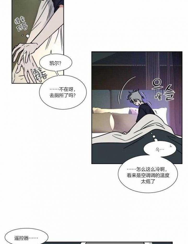 第85话6