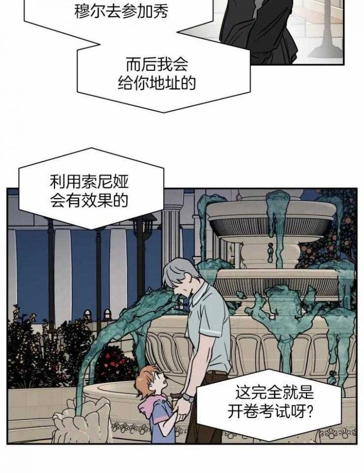 第101话15