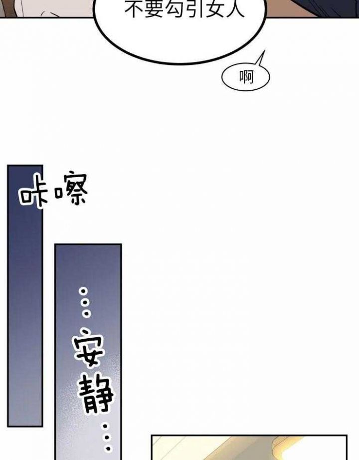 第120话3