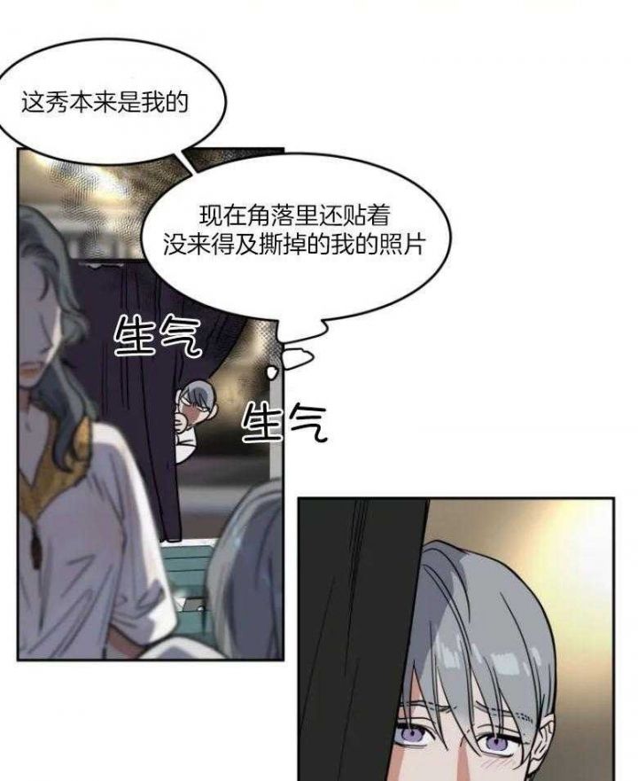 第141话3