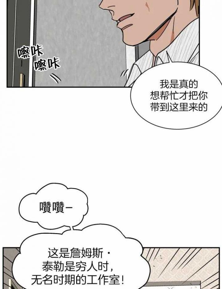 第102话13