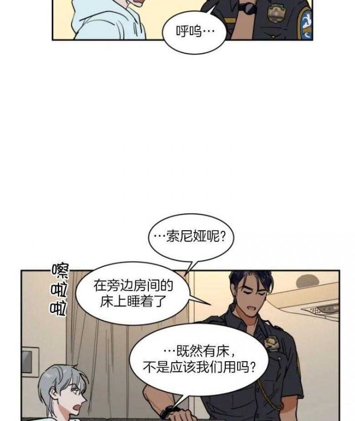 第138话18