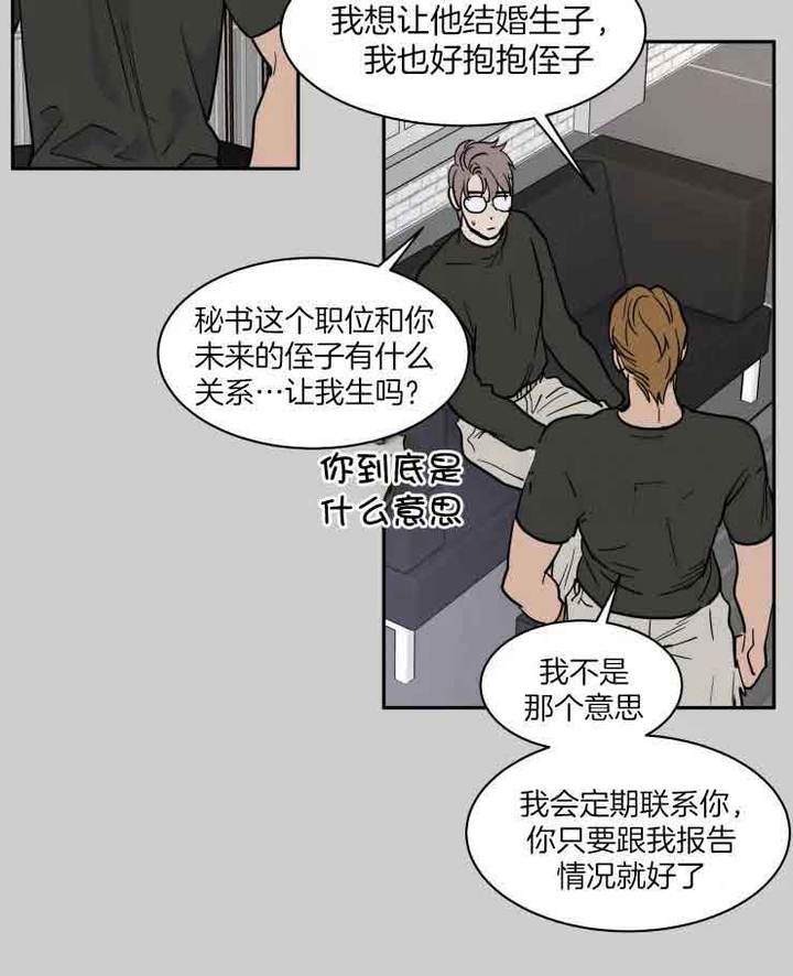 第158话19