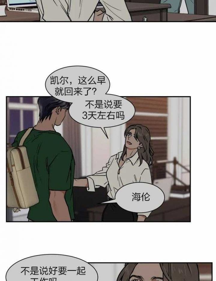 第111话1