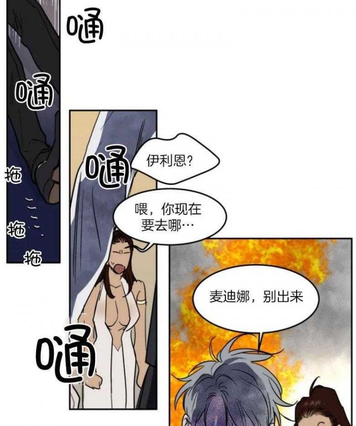 第143话4