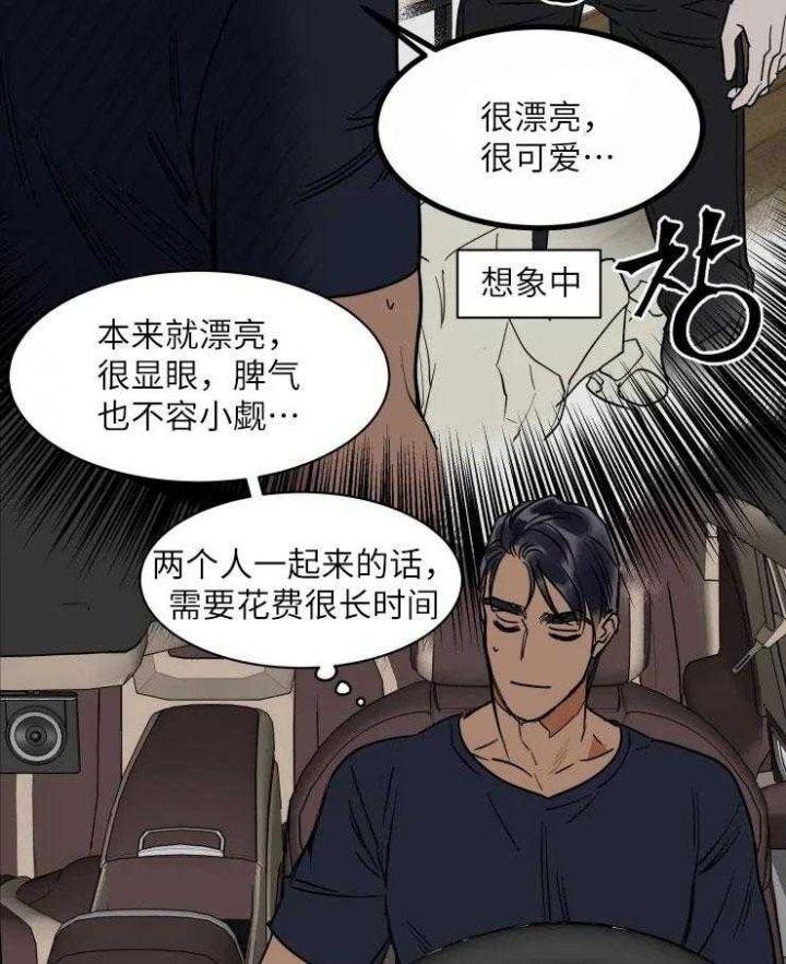 第120话18