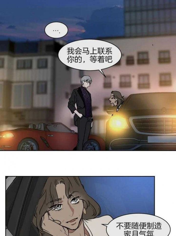 第146话12