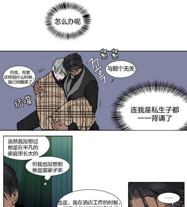 第39话1