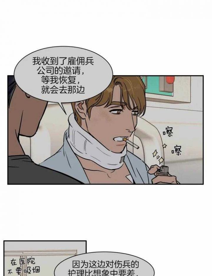 第109话12