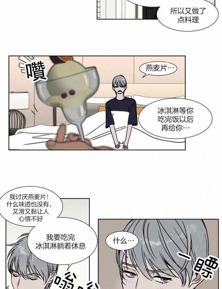 第91话6