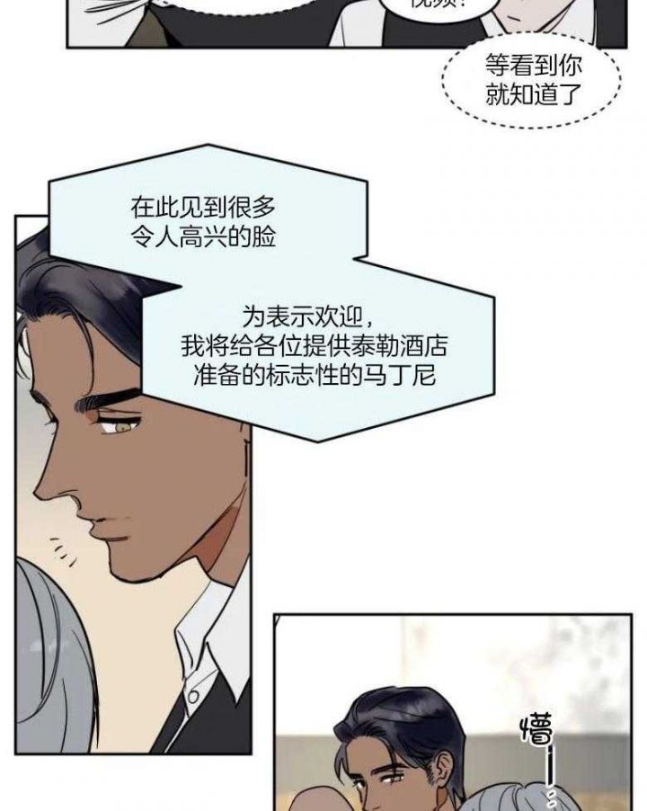 第142话15