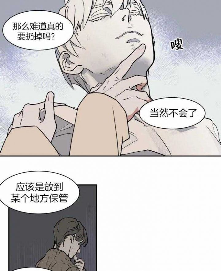 第103话5