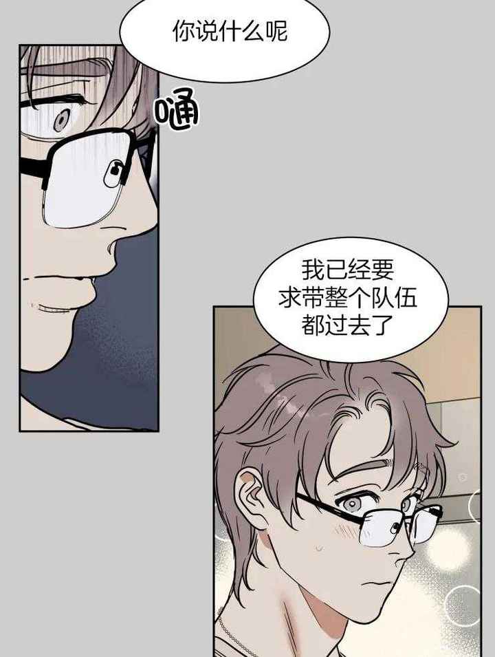 第158话6