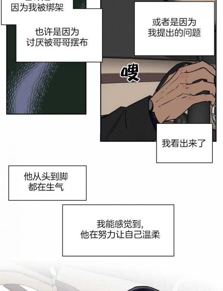 第106话17