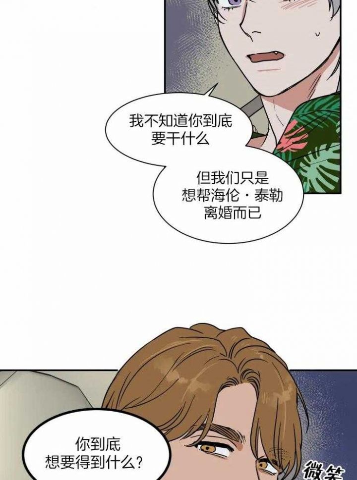 第101话20