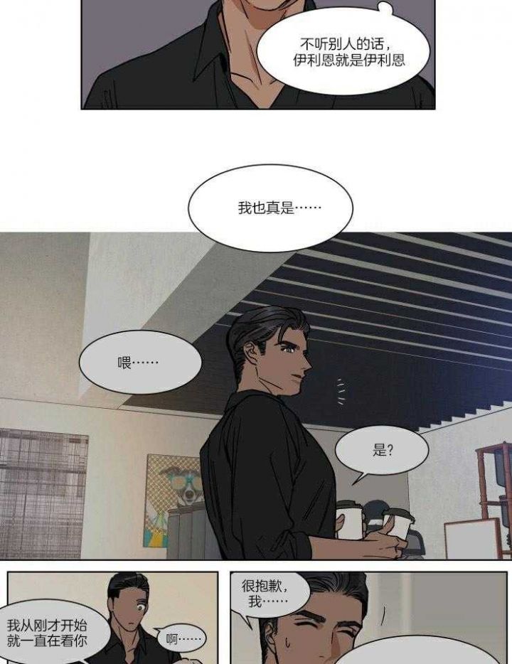 第58话9