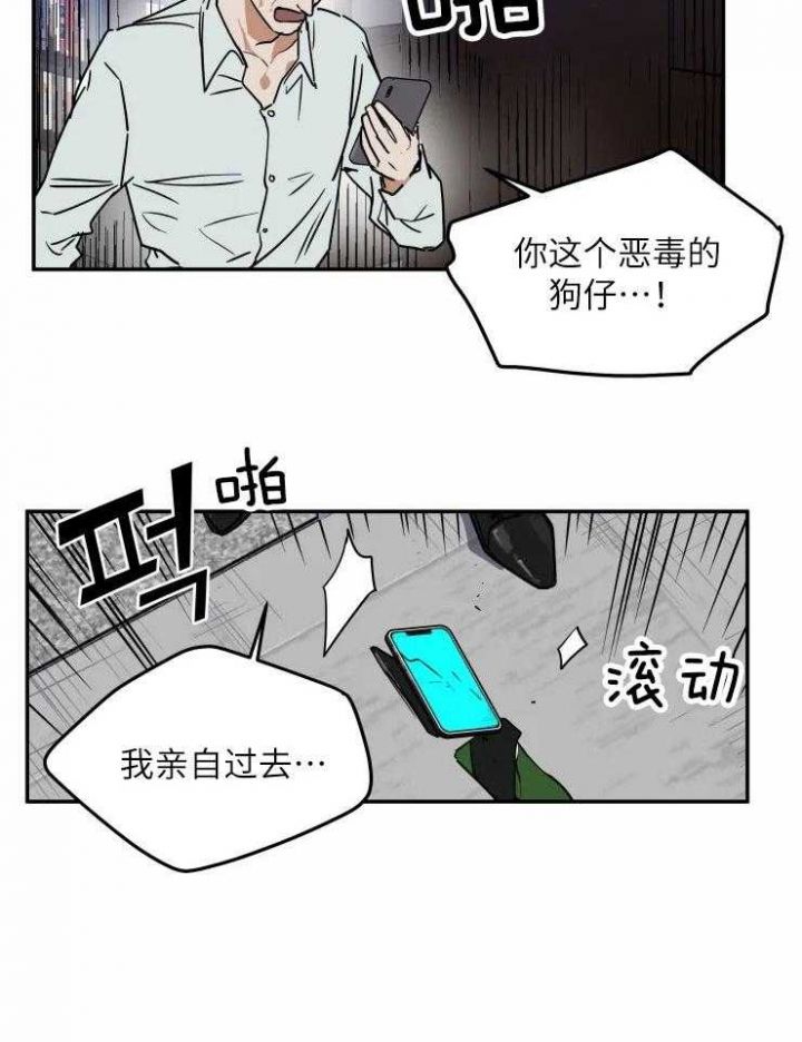 第119话10