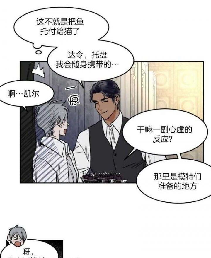 第141话10