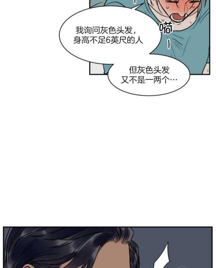 第129话14