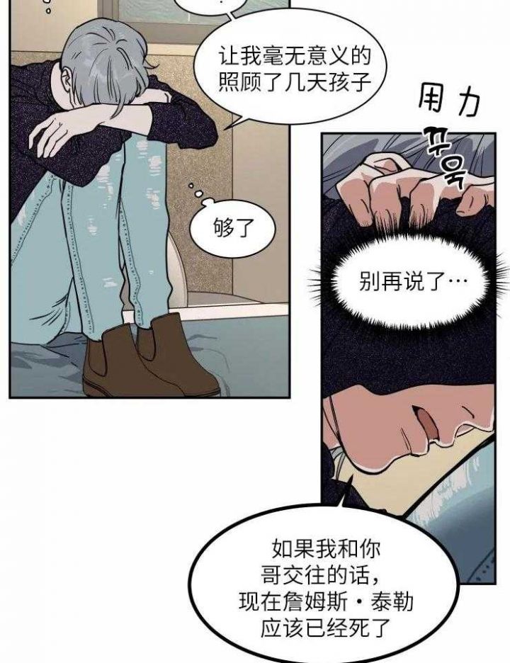 第123话20