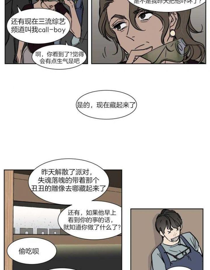 第51话10