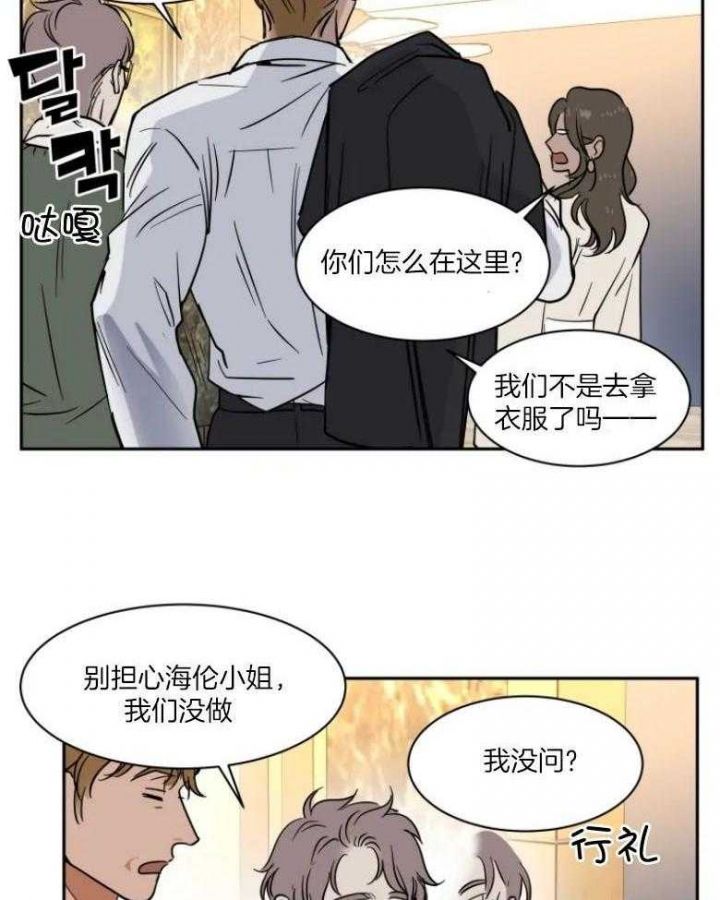 第140话5