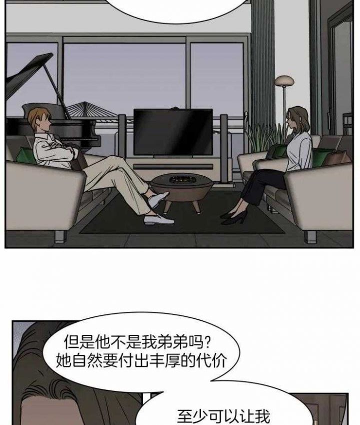 第100话2