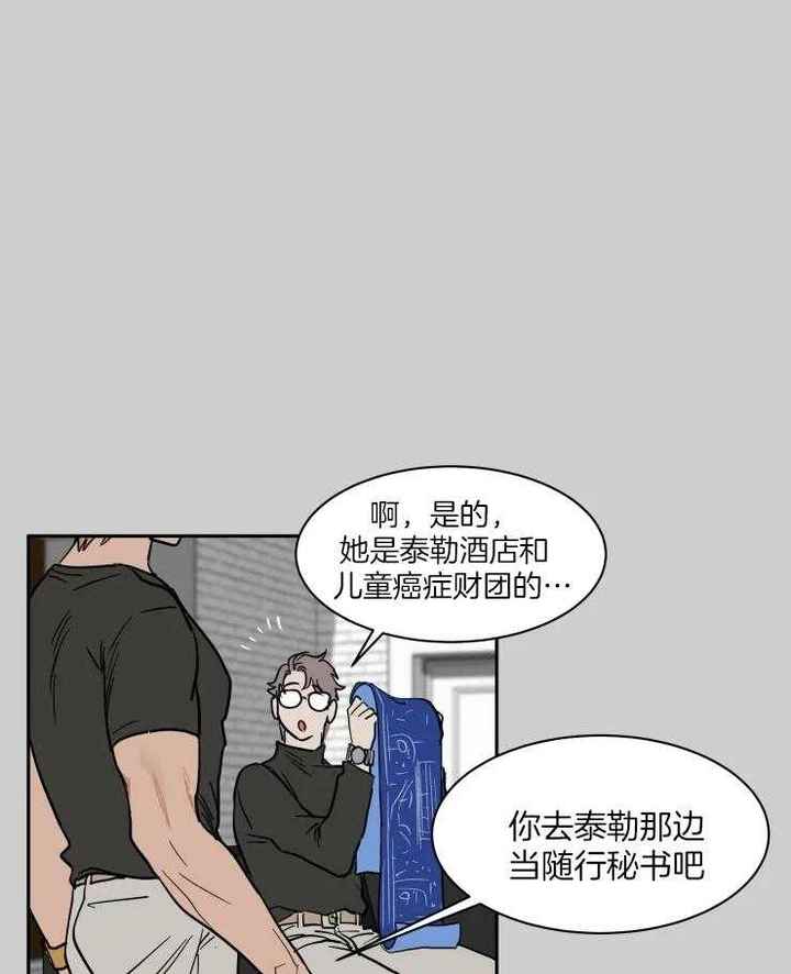 第158话16