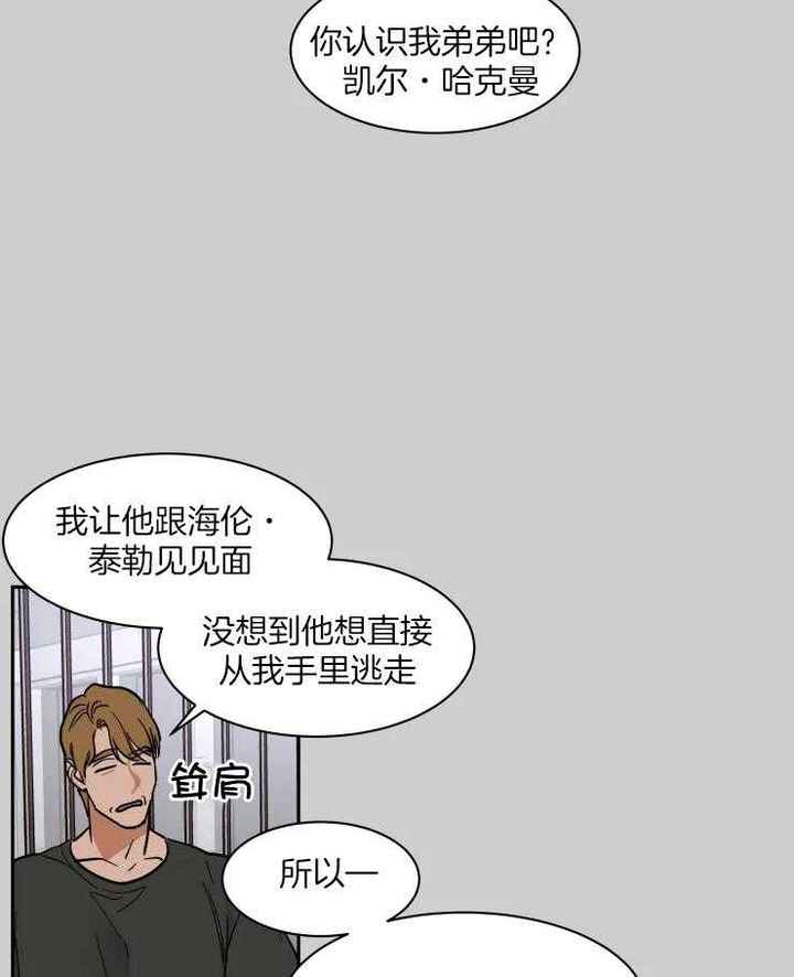 第158话18