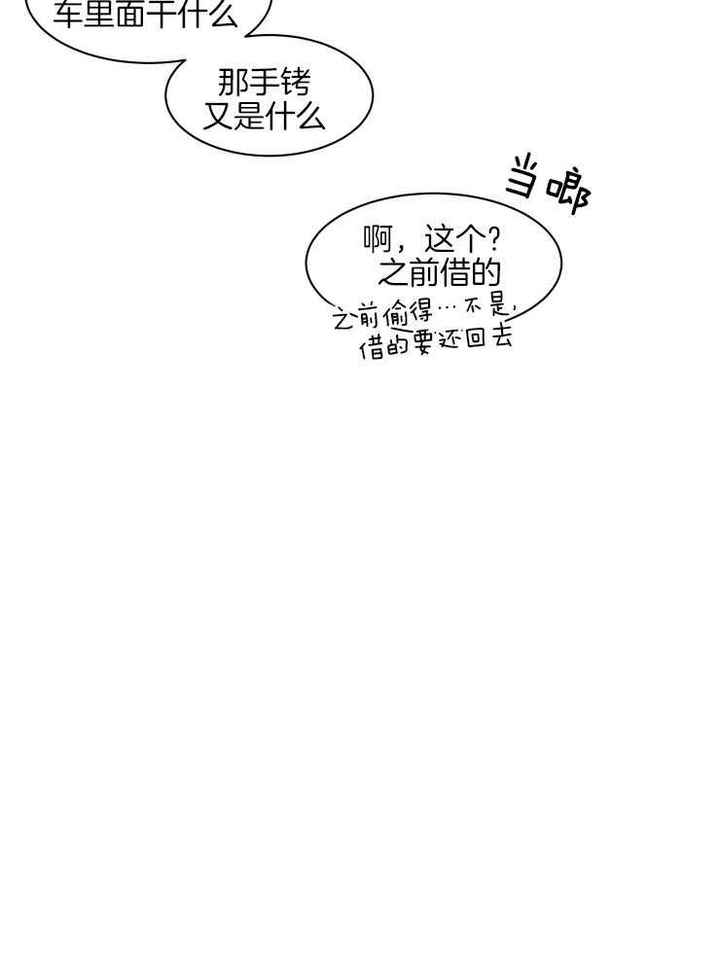 第149话3