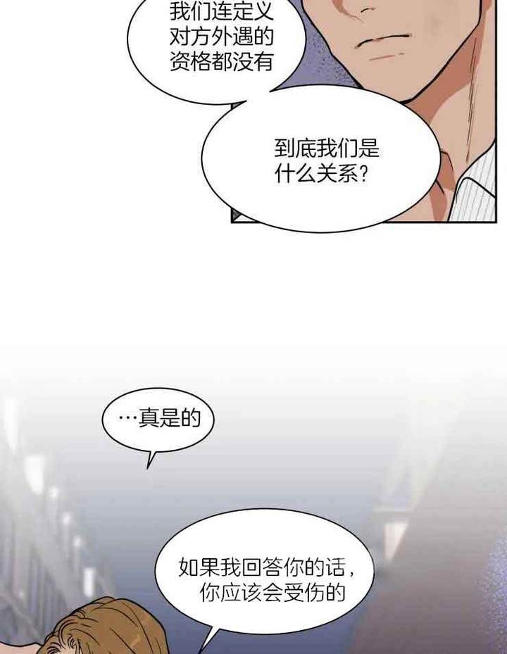 第159话10