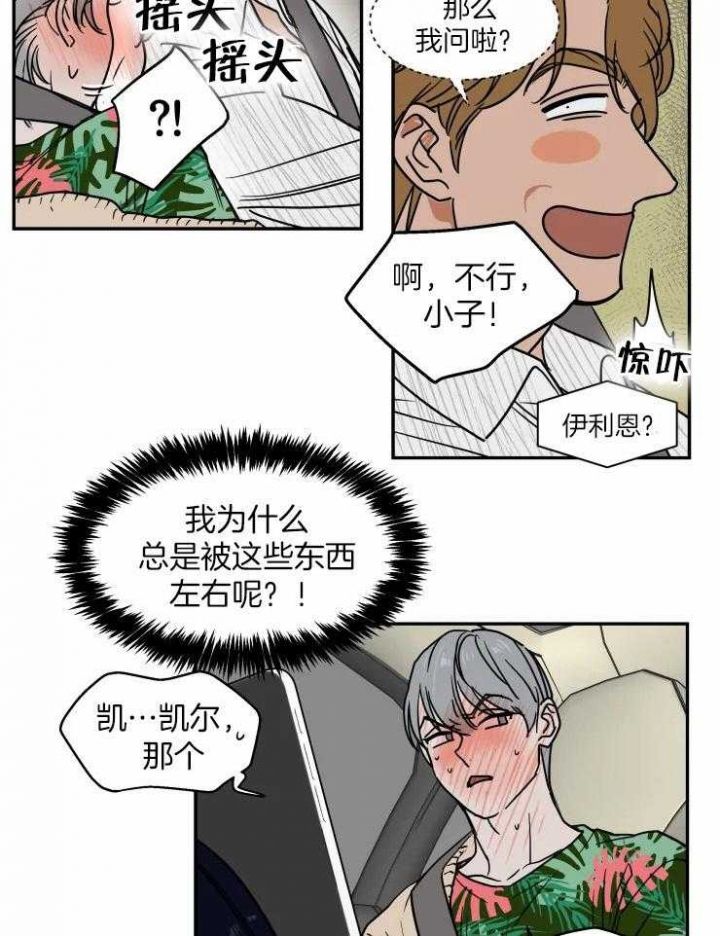 第101话6