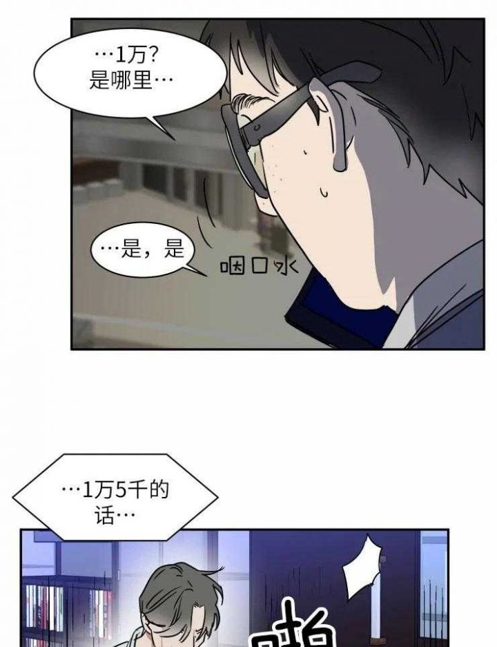 第119话9