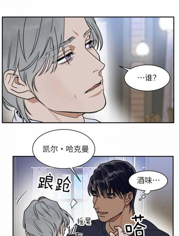 第125话13