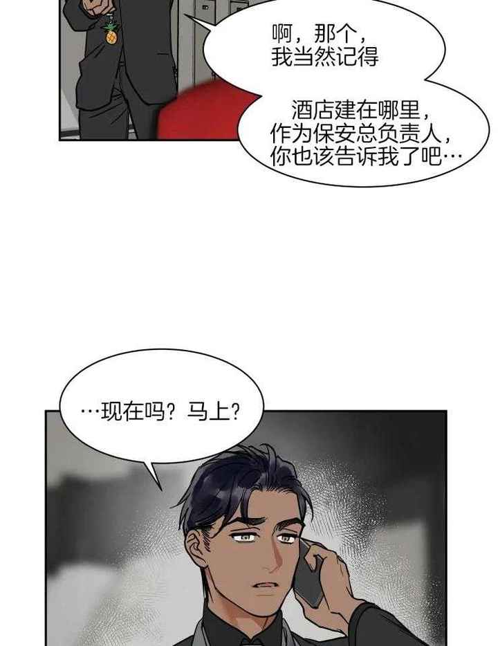 第148话2