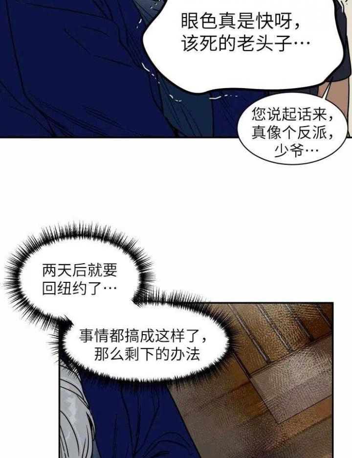 第121话22