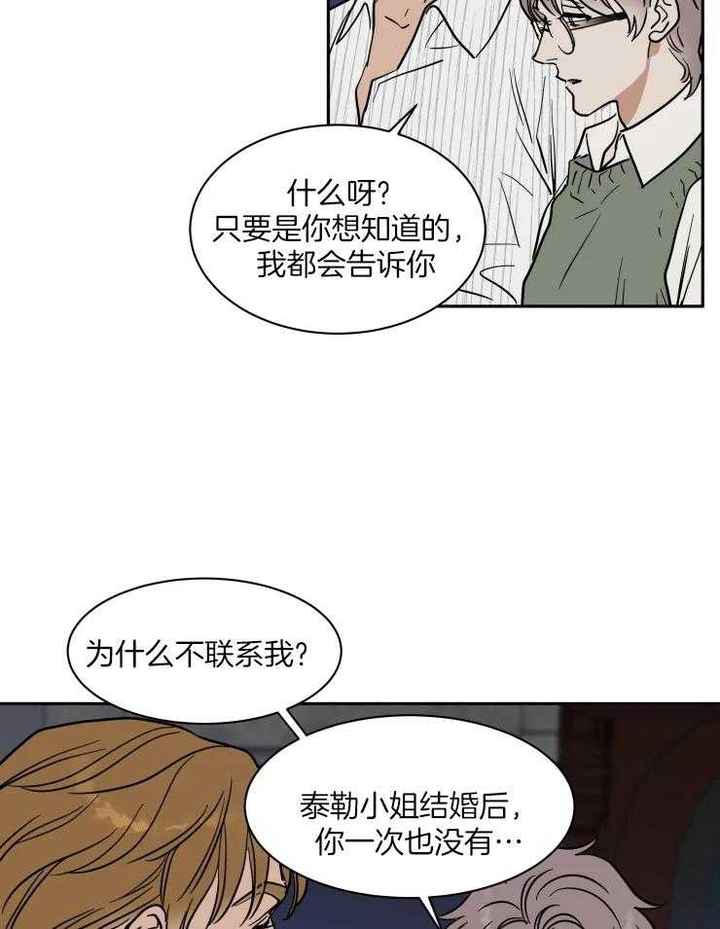 第159话7