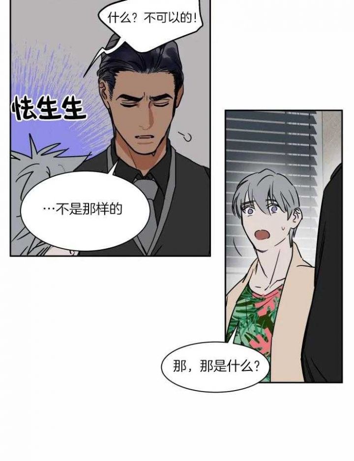 第105话23