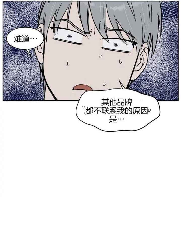 第151话8