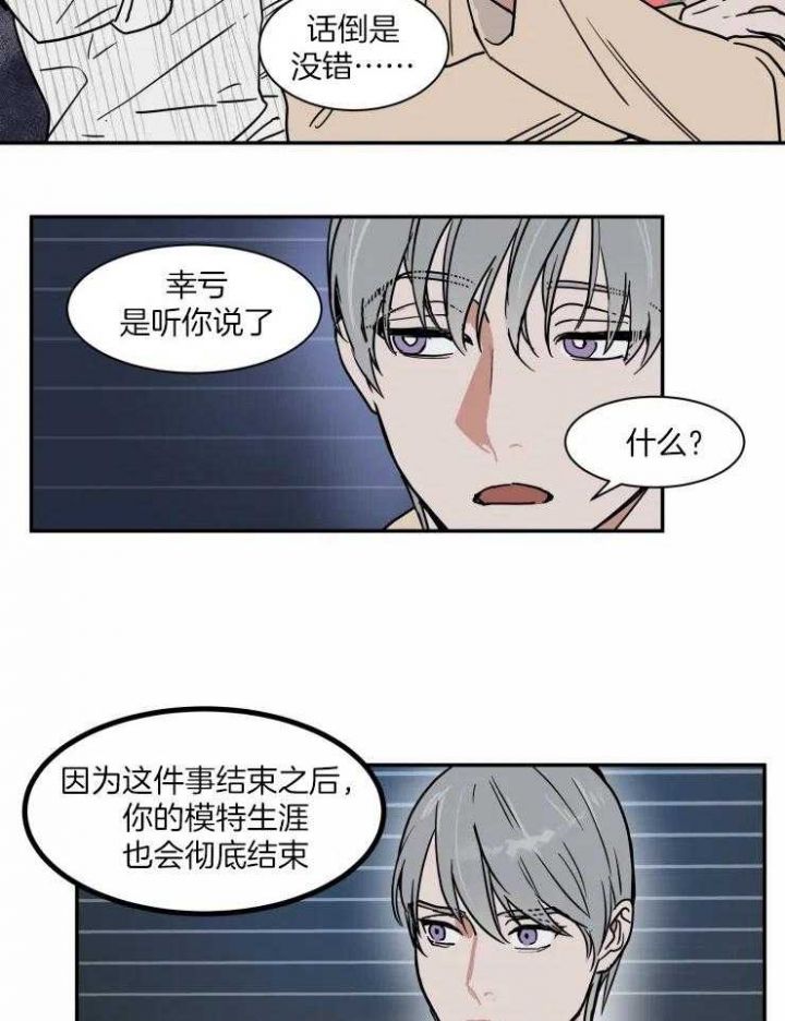 第104话4