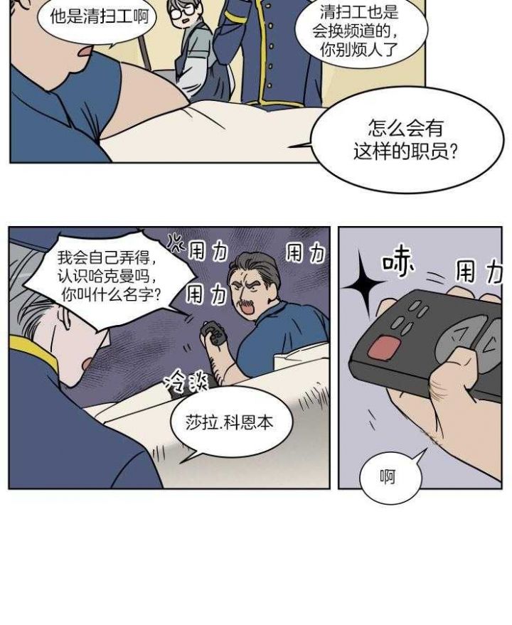 第49话6