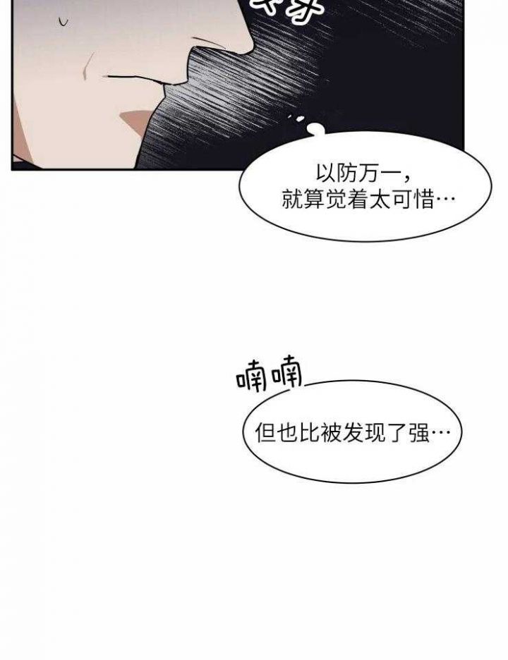 第119话14