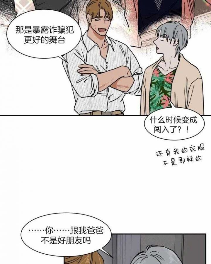 第103话19