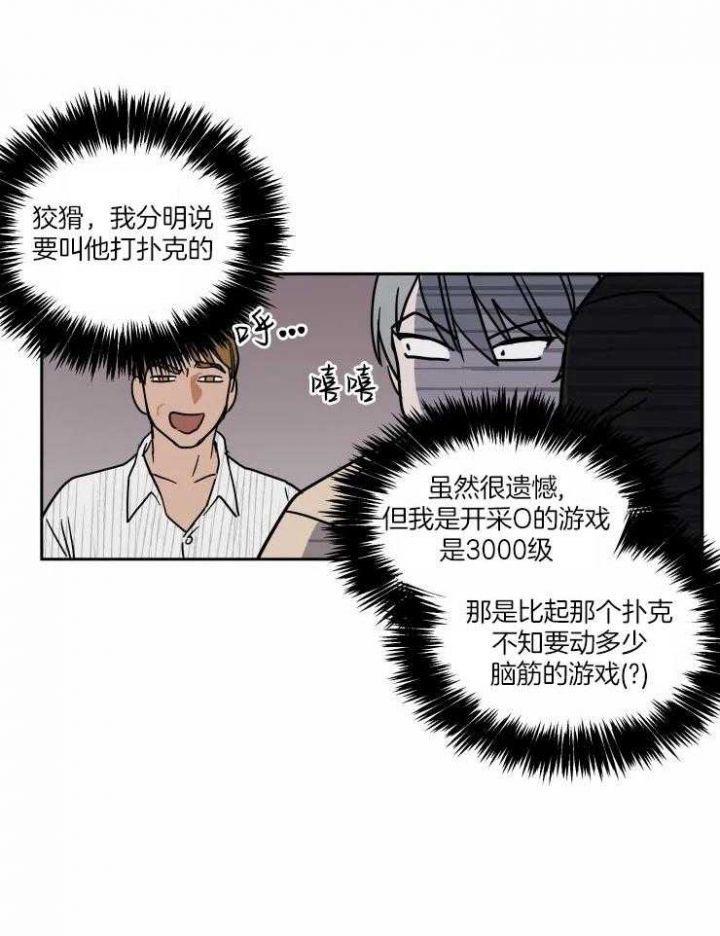 第105话15