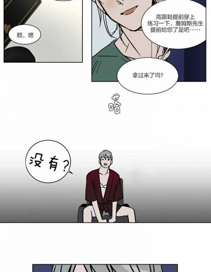 第59话5