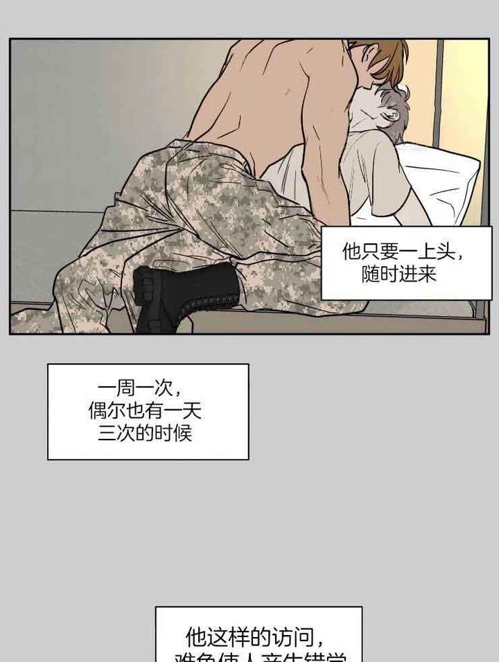 第158话13